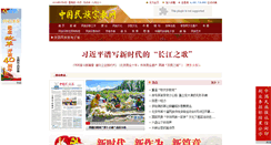 Desktop Screenshot of mzb.com.cn
